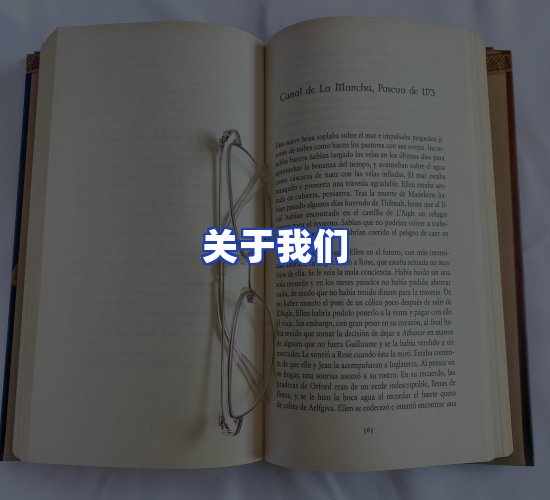 平台总部